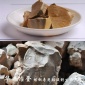 鋁酸鈣粉 耐火材料聚合氯化鋁 凈水劑用鋁酸鈣粉生產(chǎn)廠家
