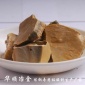 鋁酸鈣粉配方還原 鋁酸鈣粉 輔助產(chǎn)品開發(fā)